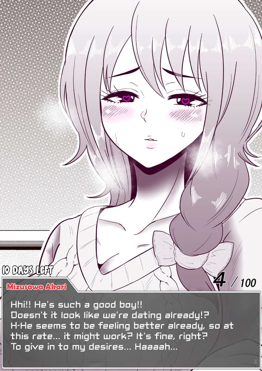 One Day a Message Window Appeared Out of Nowhere!? Chapter 45 page 5