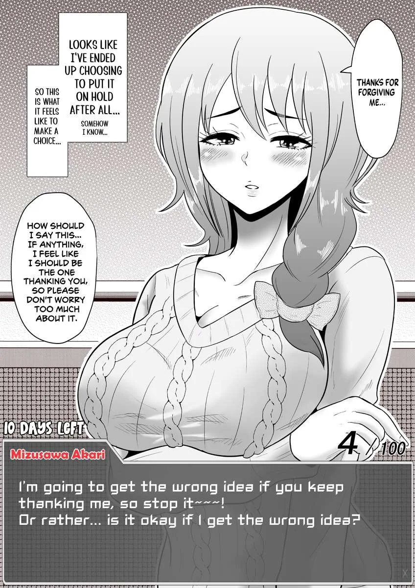 One Day a Message Window Appeared Out of Nowhere!? Chapter 45 page 2