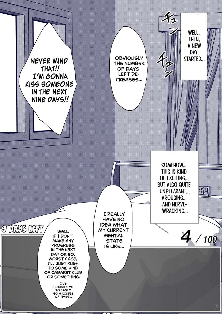 One Day a Message Window Appeared Out of Nowhere!? Chapter 46 page 1