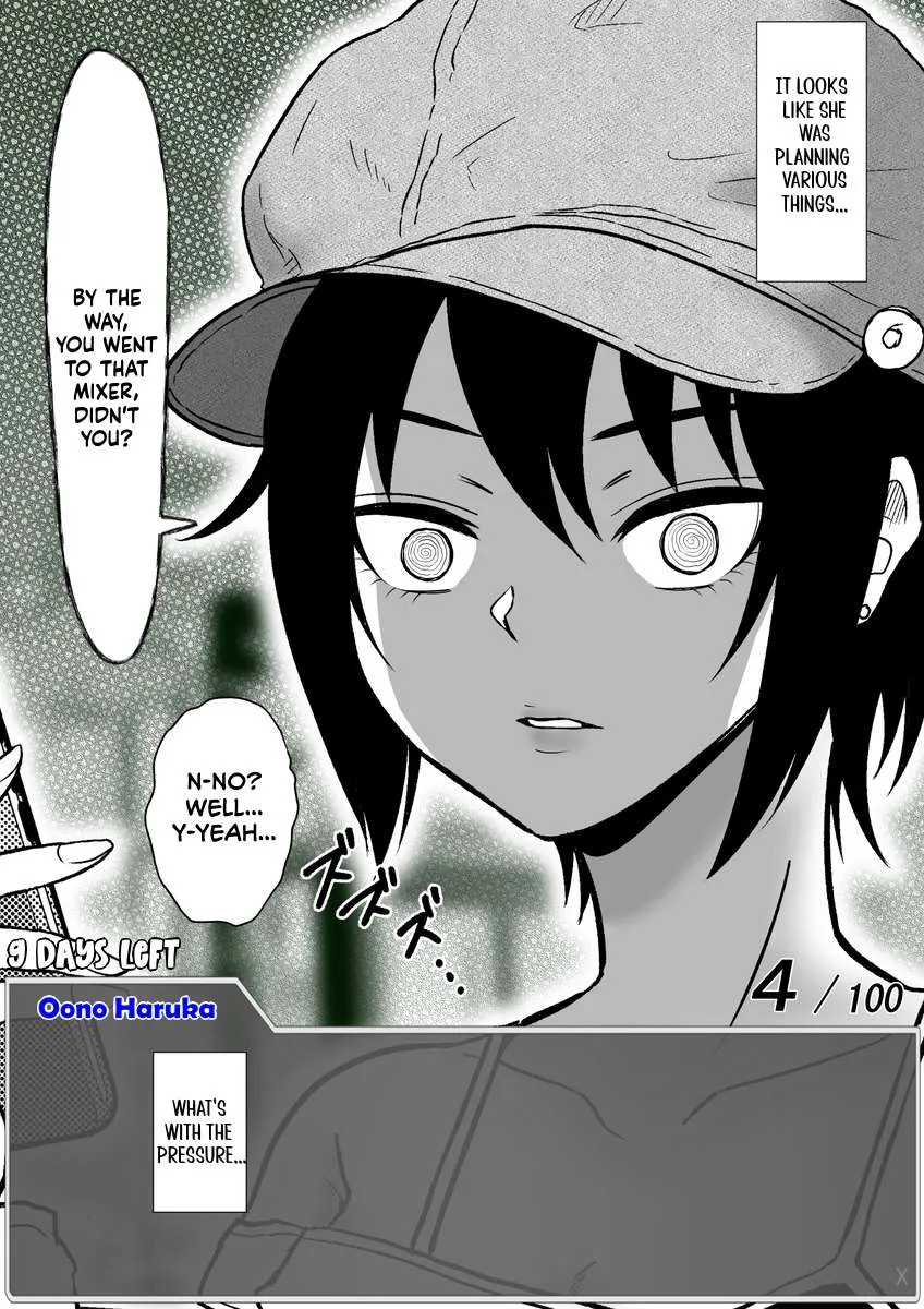 One Day a Message Window Appeared Out of Nowhere!? Chapter 46 page 5