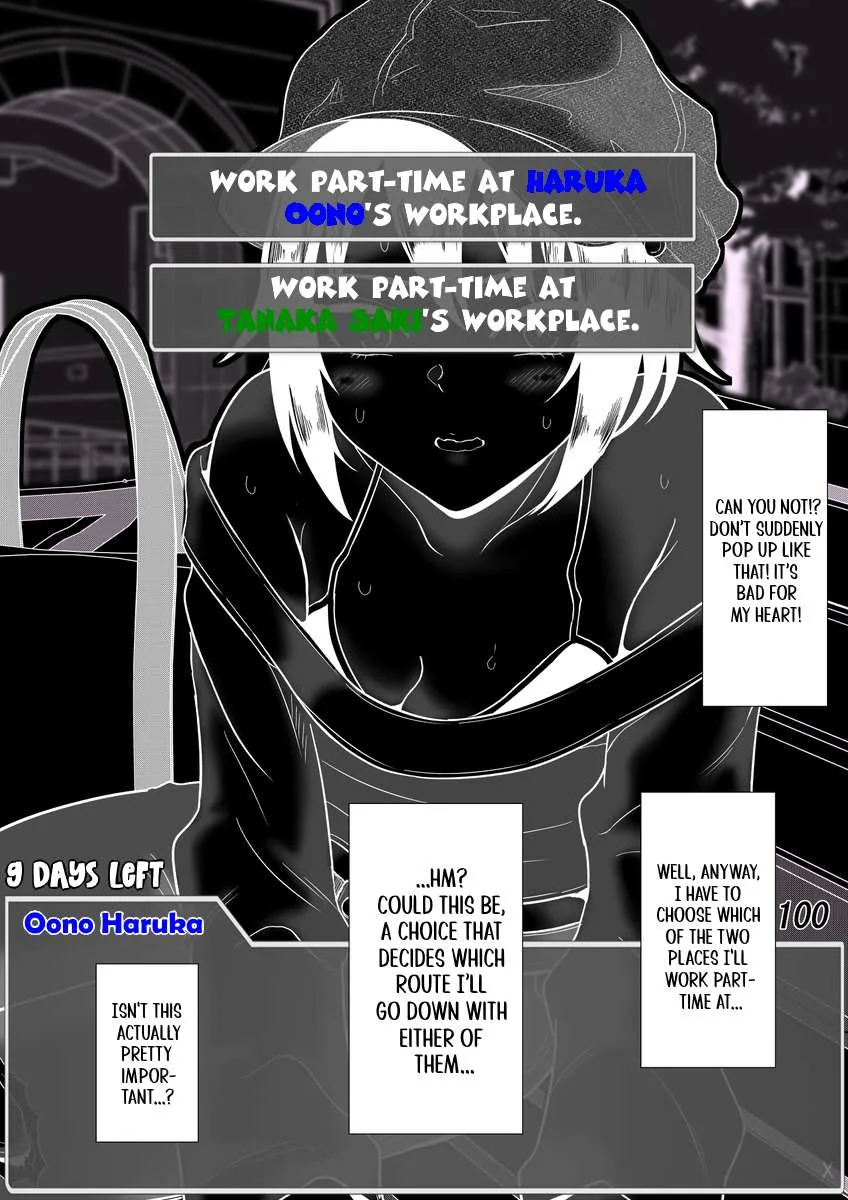 One Day a Message Window Appeared Out of Nowhere!? Chapter 47 page 7