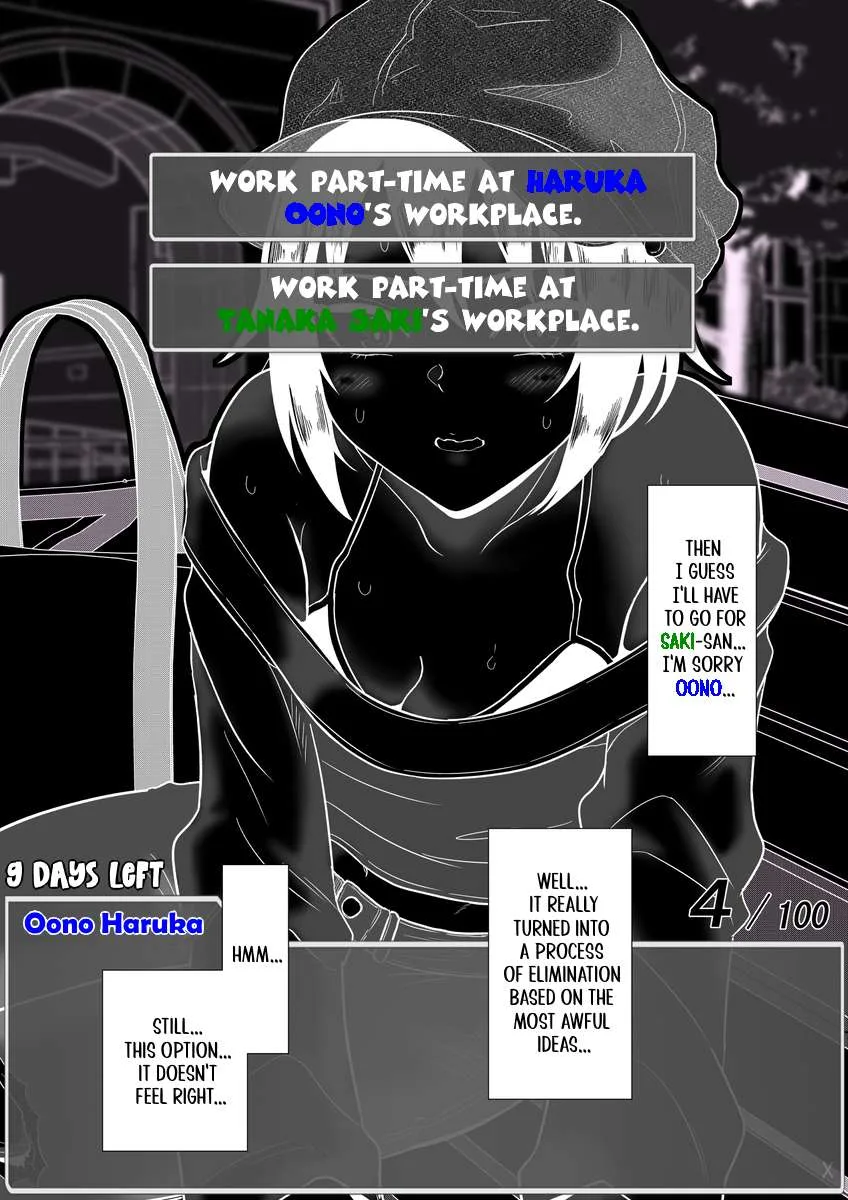 One Day a Message Window Appeared Out of Nowhere!? Chapter 47 page 11