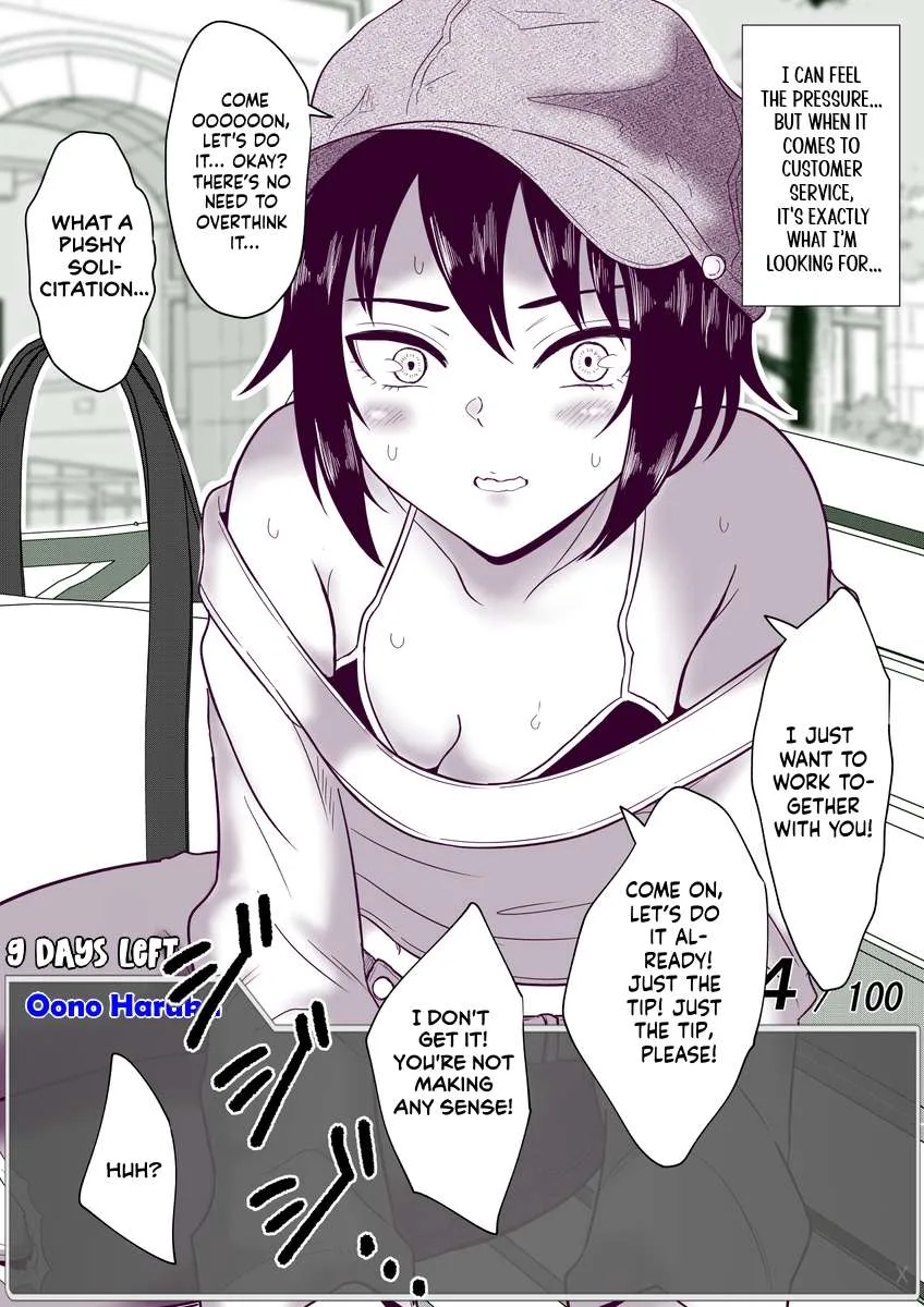 One Day a Message Window Appeared Out of Nowhere!? Chapter 47 page 5