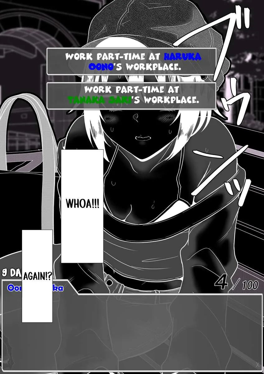 One Day a Message Window Appeared Out of Nowhere!? Chapter 47 page 6