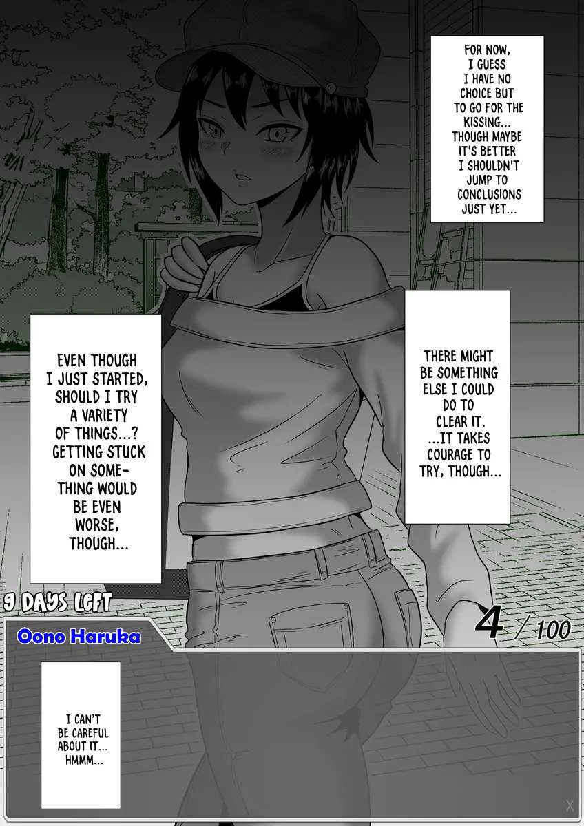 One Day a Message Window Appeared Out of Nowhere!? Chapter 48 page 9