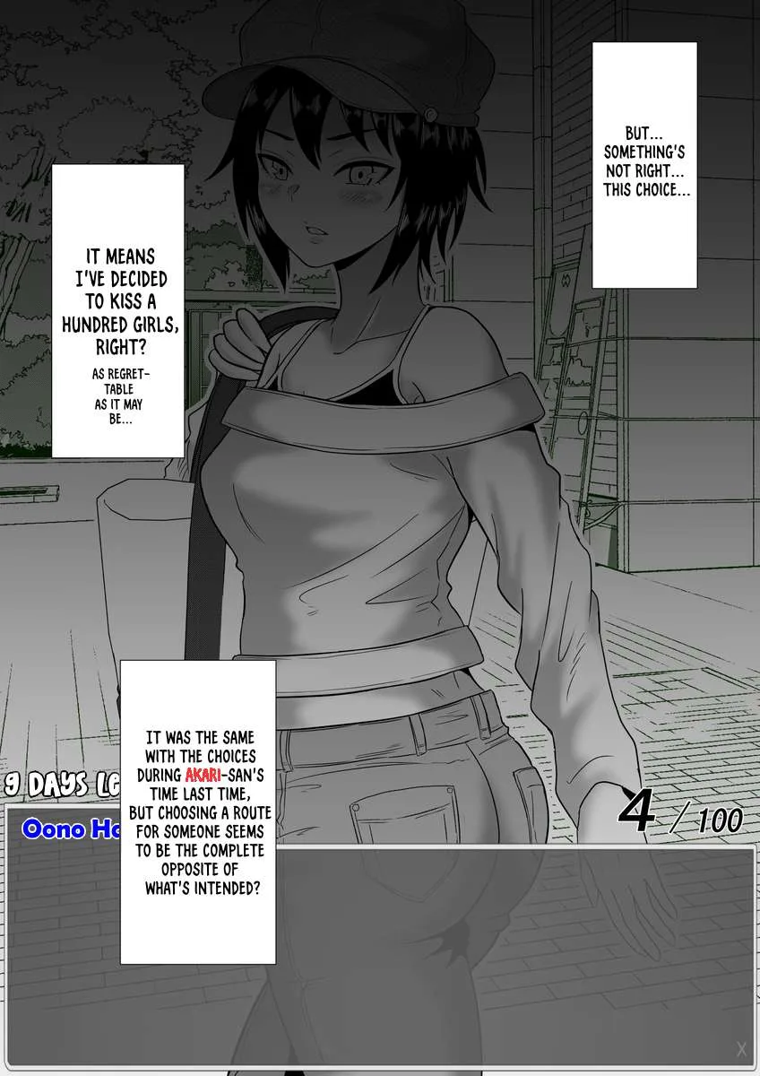 One Day a Message Window Appeared Out of Nowhere!? Chapter 48 page 8