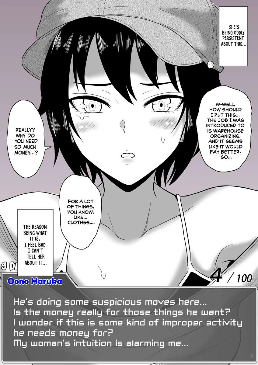 One Day a Message Window Appeared Out of Nowhere!? Chapter 48 page 3