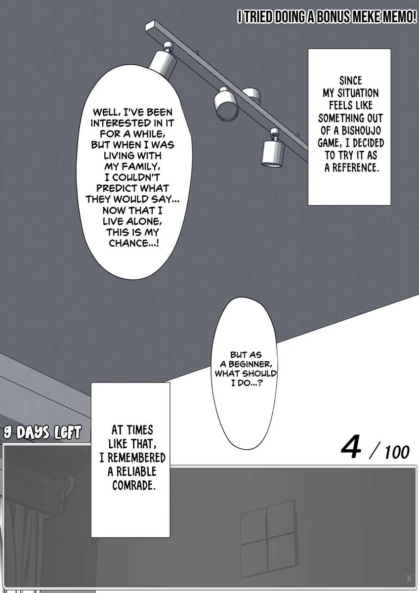 One Day a Message Window Appeared Out of Nowhere!? Chapter 48 page 14