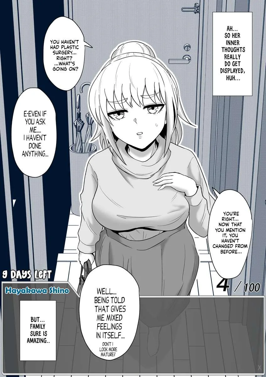 One Day a Message Window Appeared Out of Nowhere!? Chapter 49 page 11