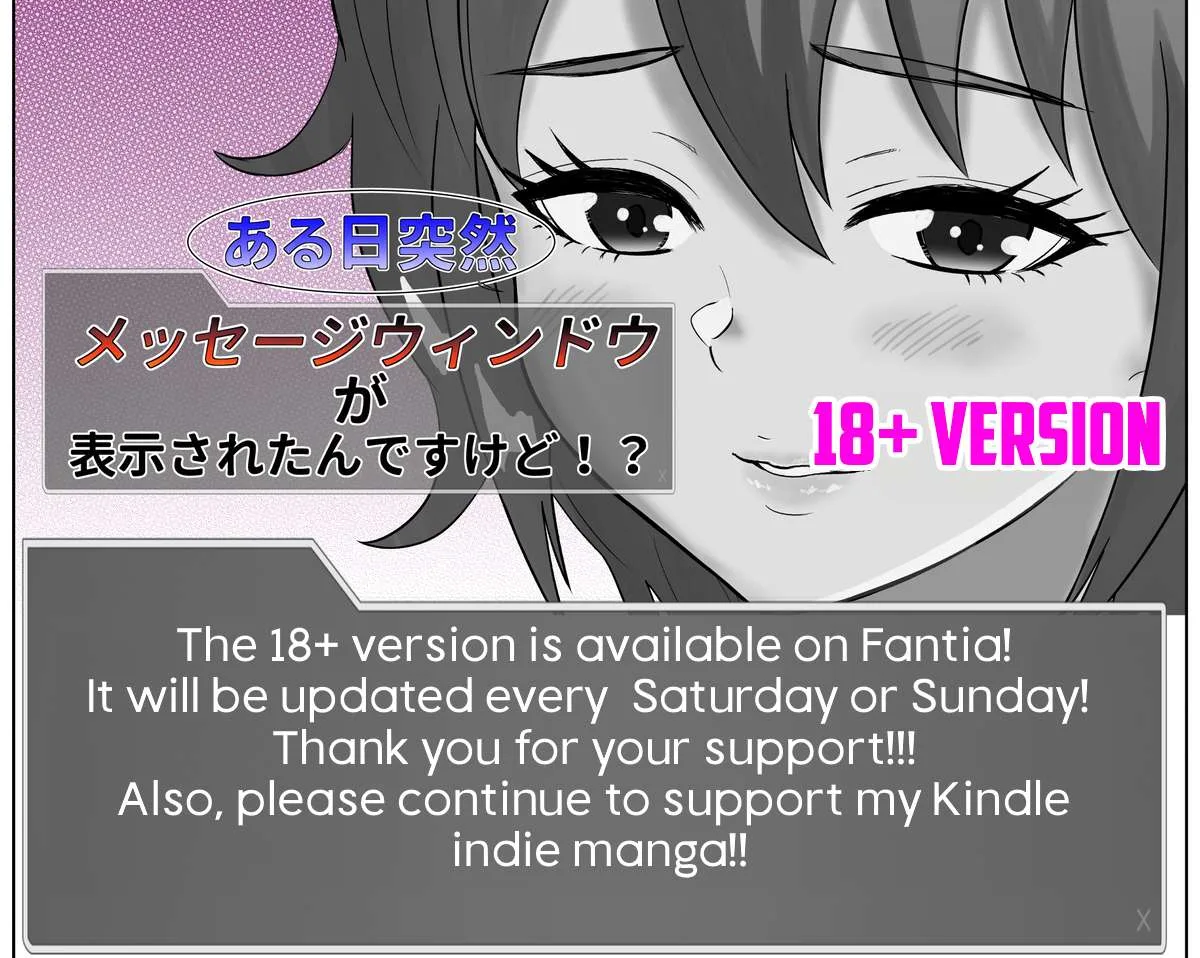 One Day a Message Window Appeared Out of Nowhere!? Chapter 52 page 14
