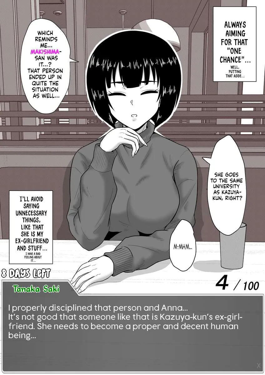 One Day a Message Window Appeared Out of Nowhere!? Chapter 54 page 6