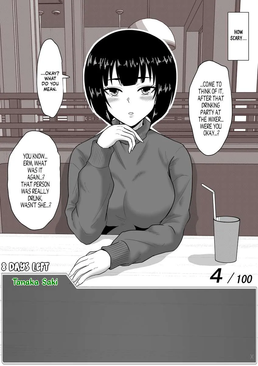 One Day a Message Window Appeared Out of Nowhere!? Chapter 54 page 3
