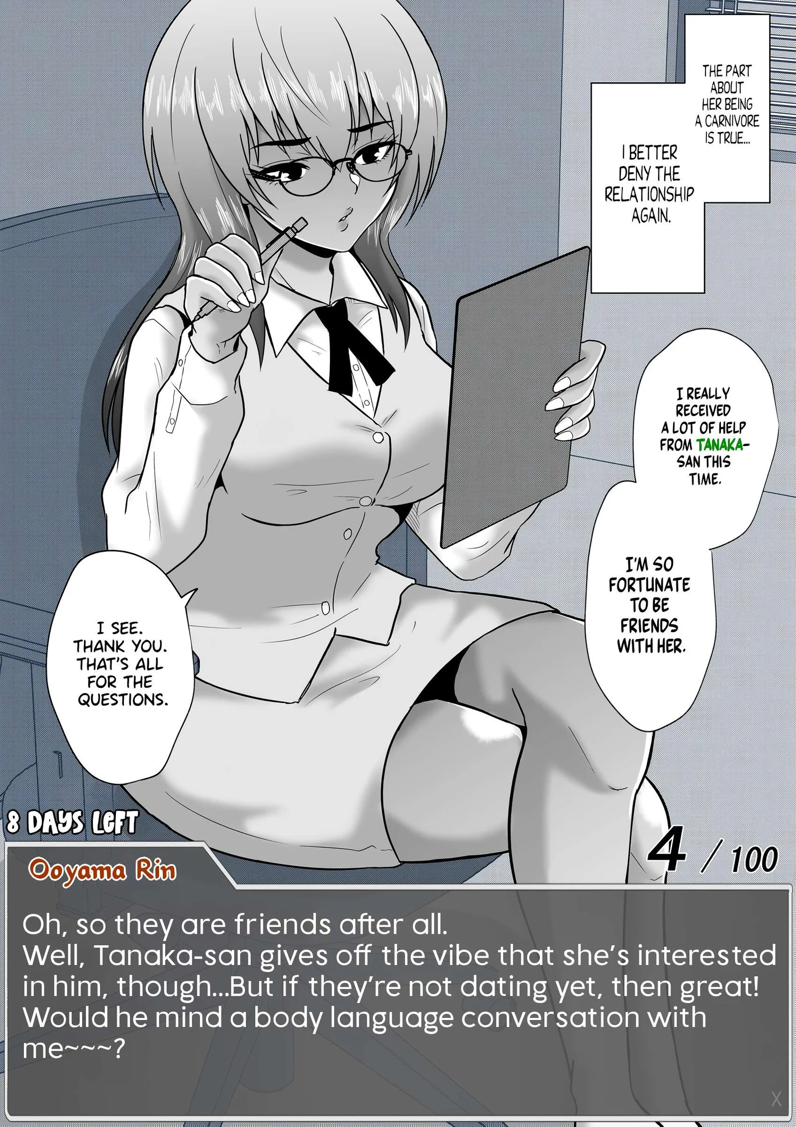 One Day a Message Window Appeared Out of Nowhere!? Chapter 56 page 13