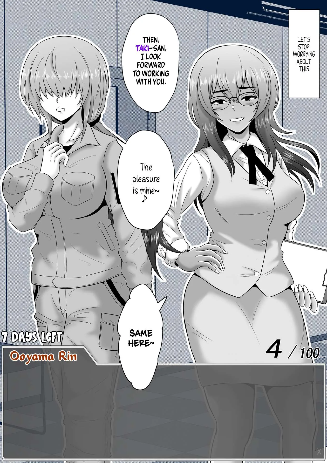 One Day a Message Window Appeared Out of Nowhere!? Chapter 58 page 10