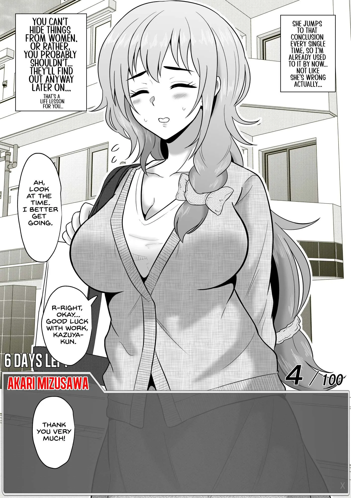 One Day a Message Window Appeared Out of Nowhere!? Chapter 61 page 9