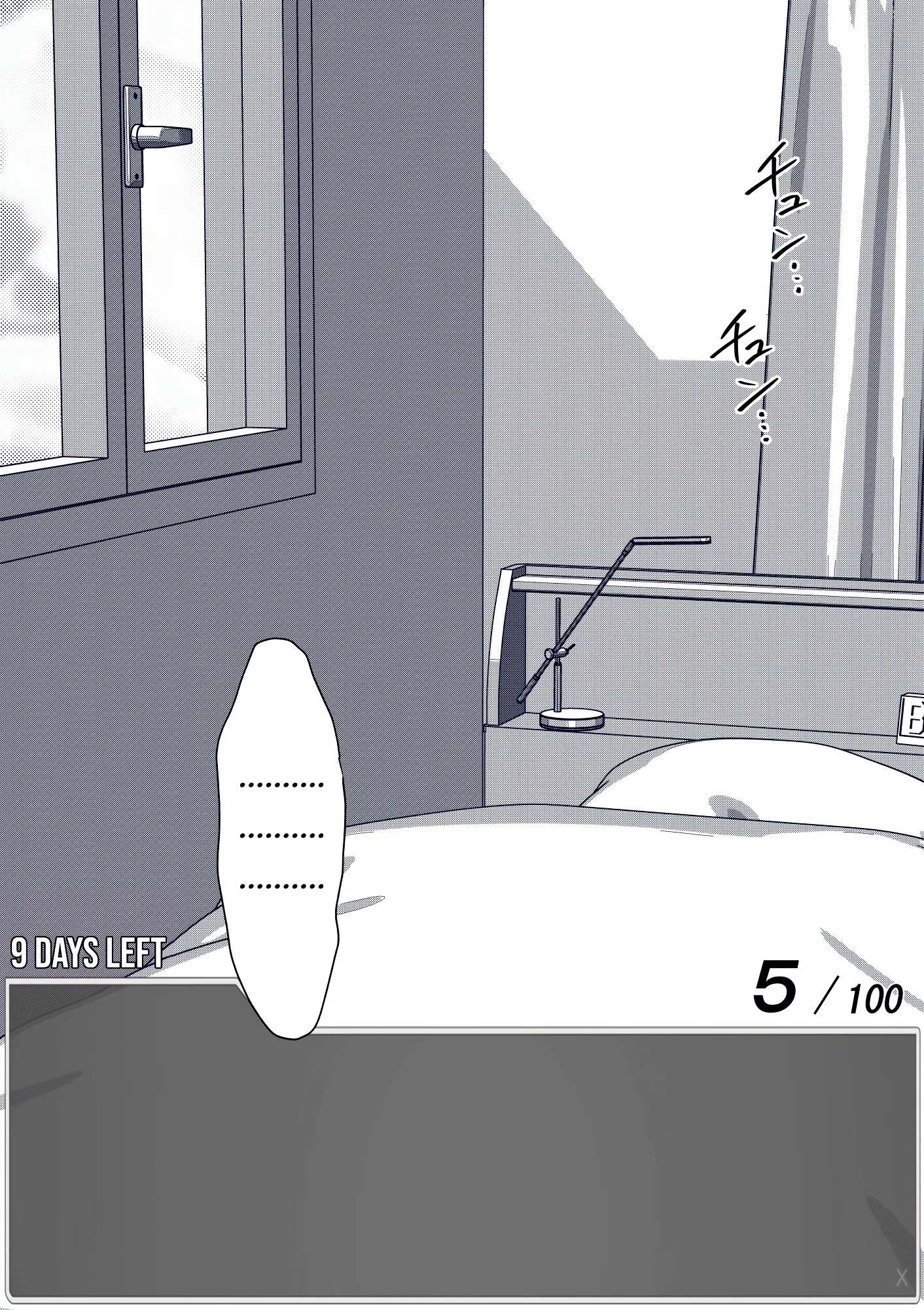 One Day a Message Window Appeared Out of Nowhere!? Chapter 66 page 11