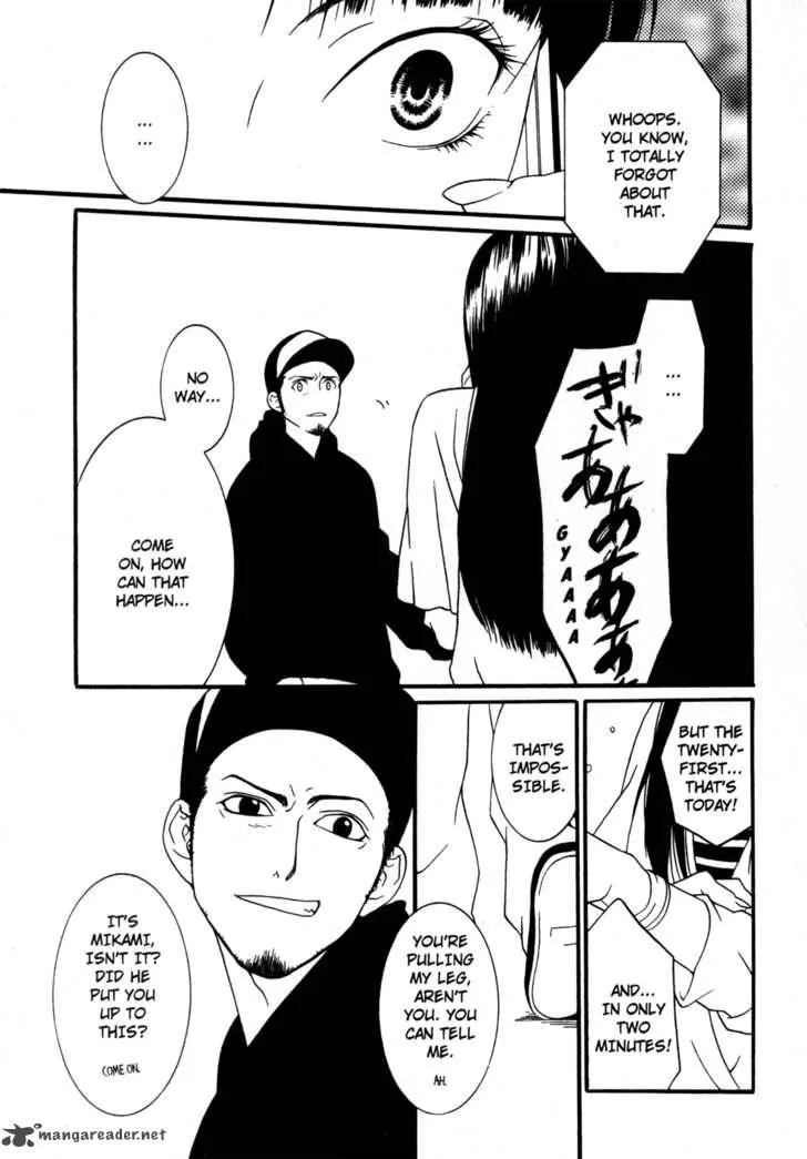 One Missed Call Chapter 1 page 40
