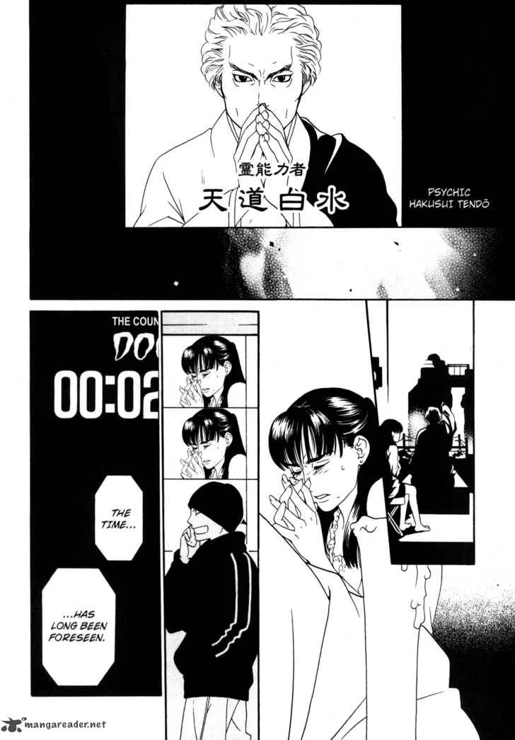 One Missed Call Chapter 1 page 61