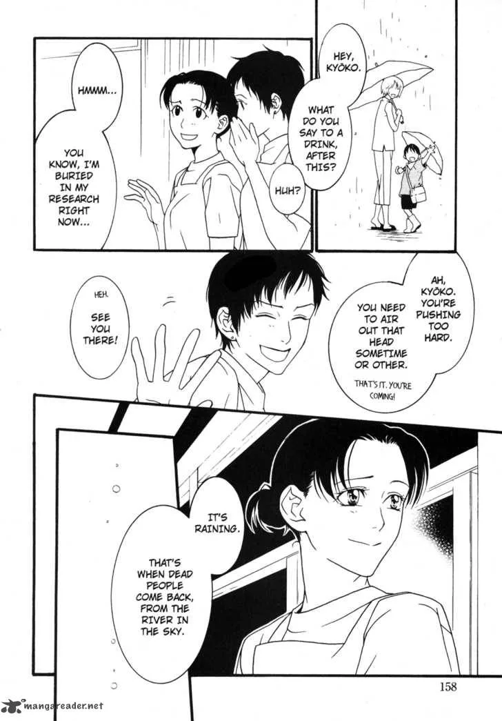One Missed Call Chapter 2 page 27