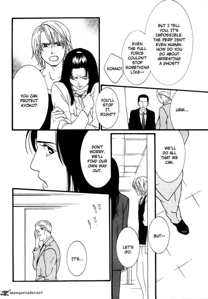 One Missed Call Chapter 2 page 57