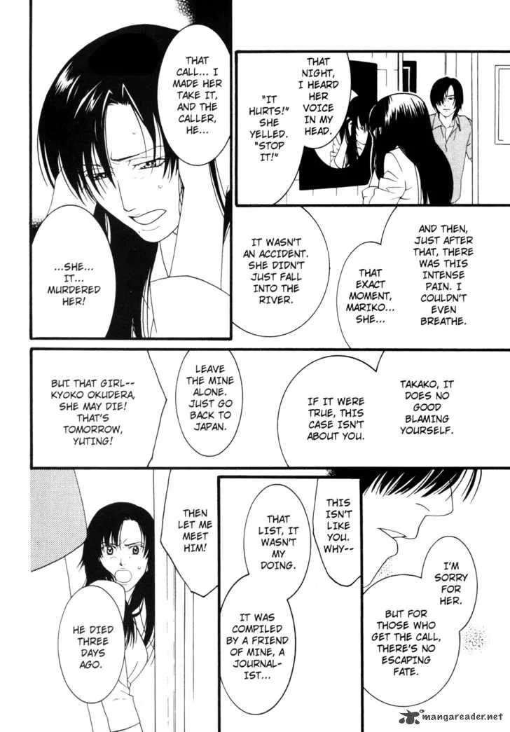 One Missed Call Chapter 2 page 73
