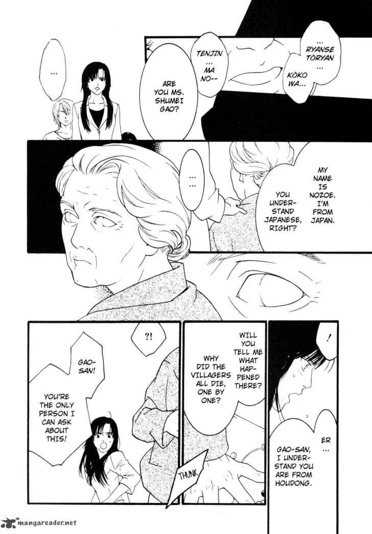 One Missed Call Chapter 2 page 79