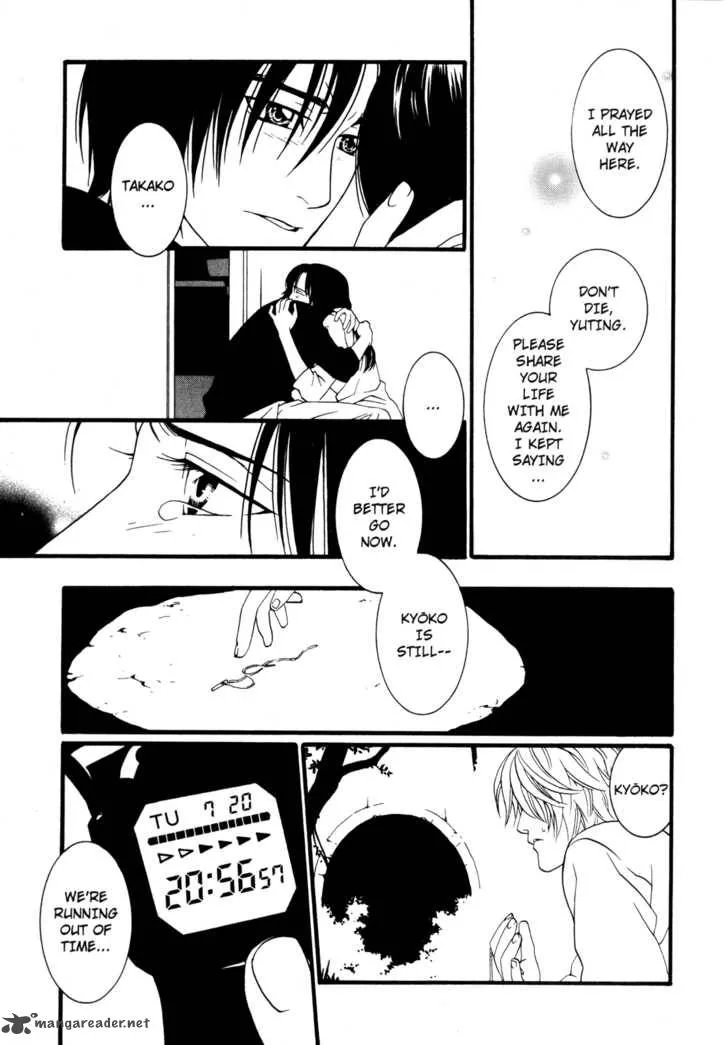 One Missed Call Chapter 2 page 110