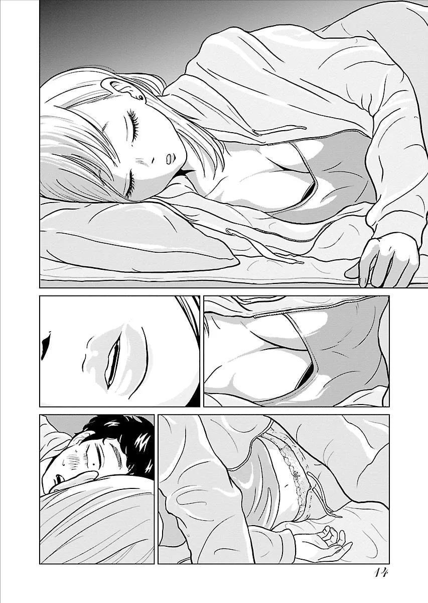 One Night - Morning Chapter 1 page 16