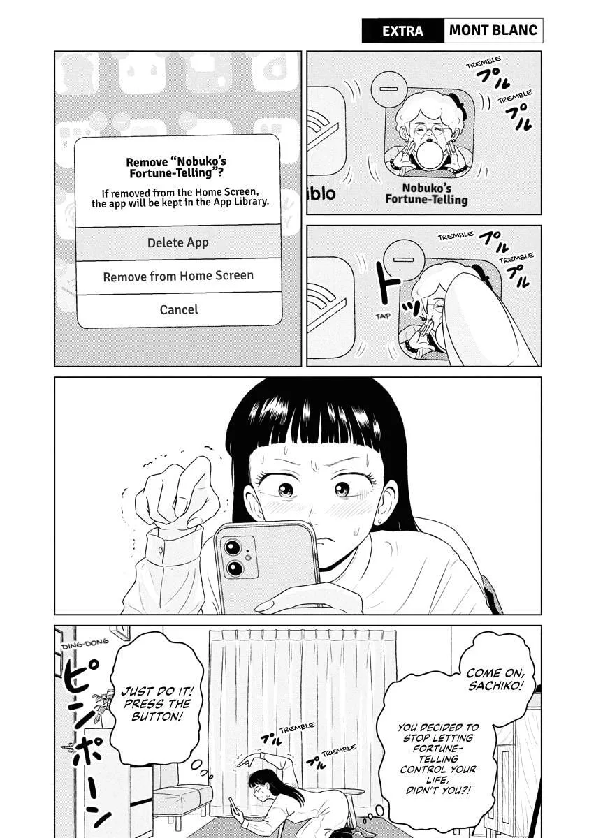 One Night - Morning Chapter 100.5 page 1