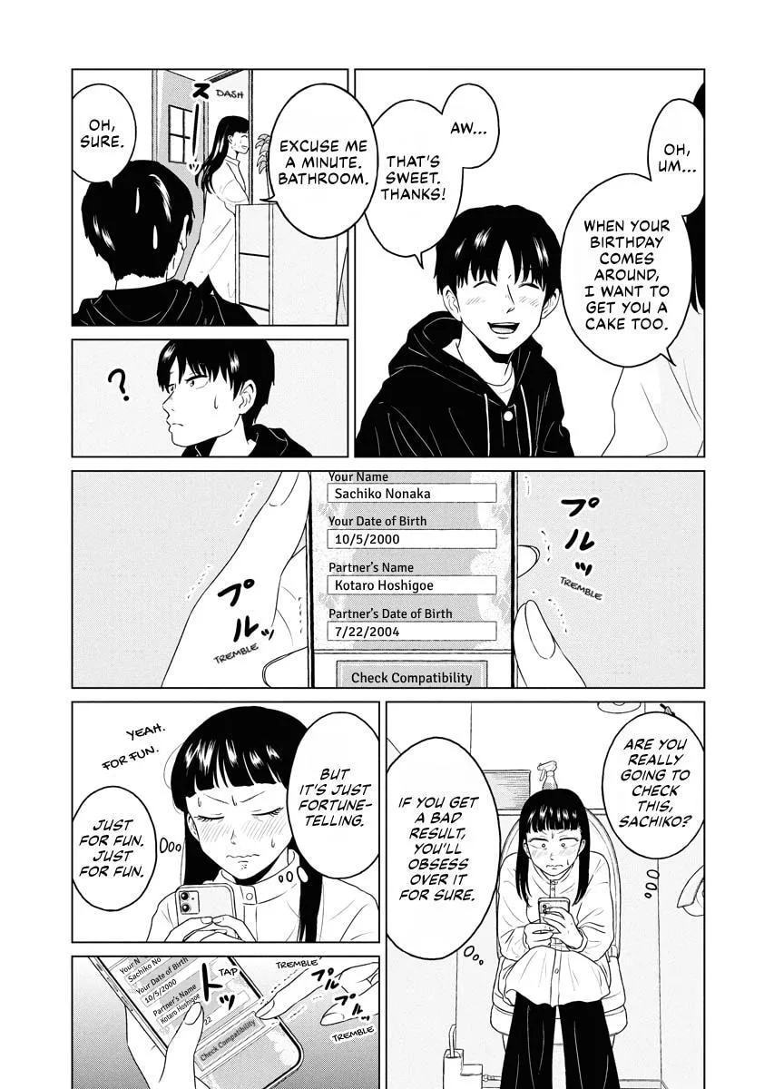 One Night - Morning Chapter 100.5 page 4