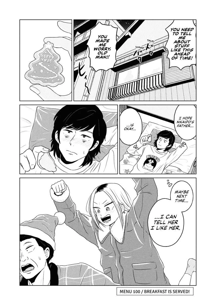 One Night - Morning Chapter 100 page 20
