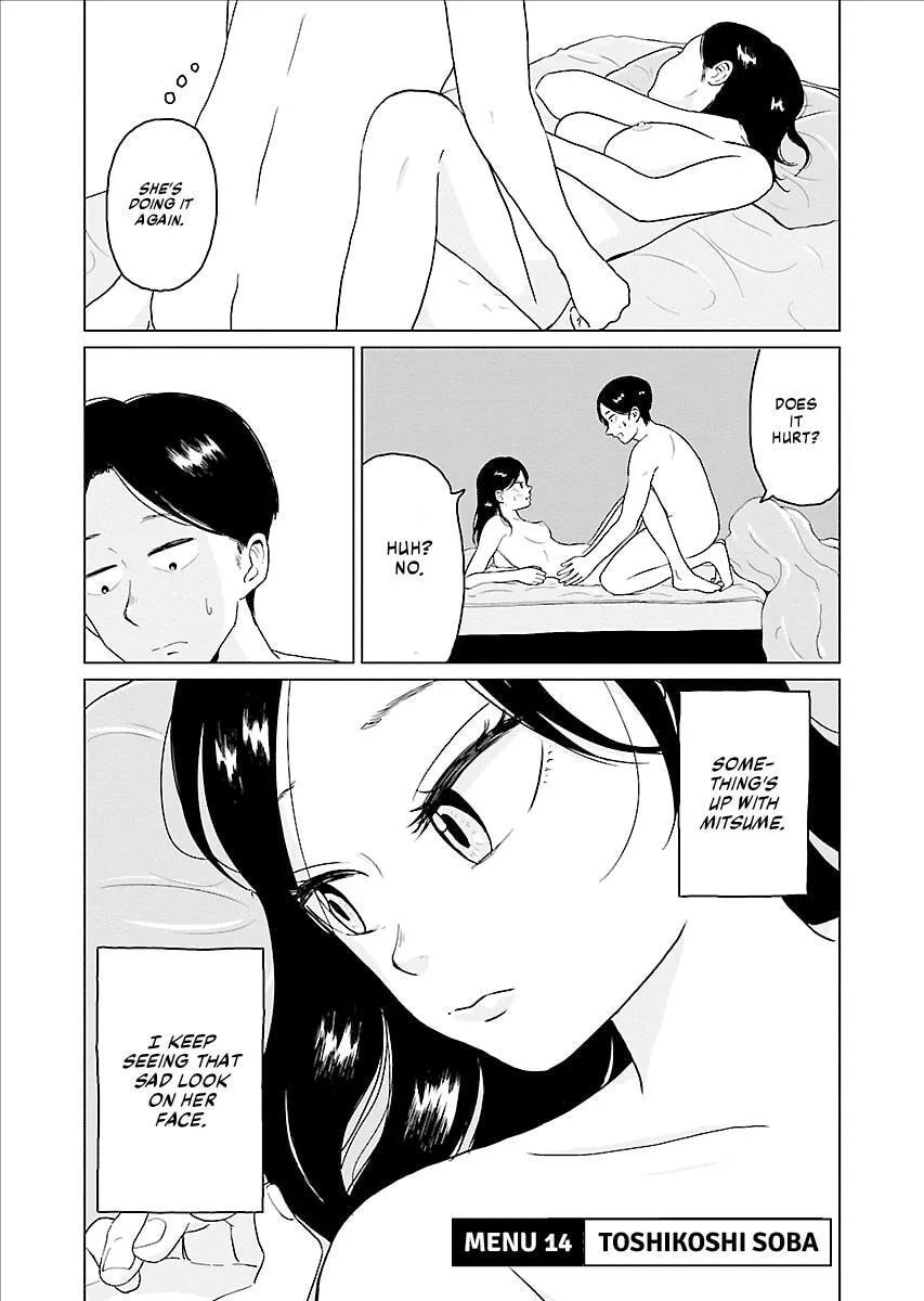 One Night - Morning Chapter 14 page 1
