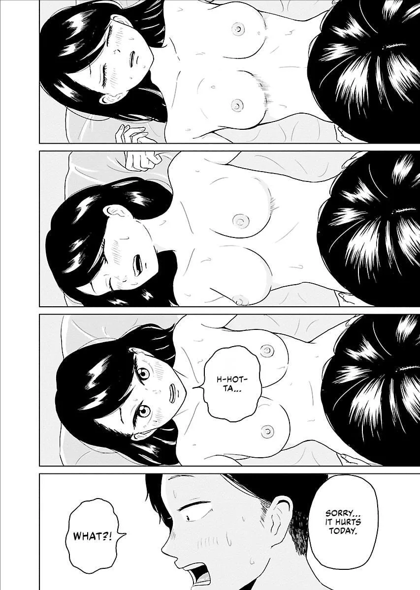 One Night - Morning Chapter 14 page 6