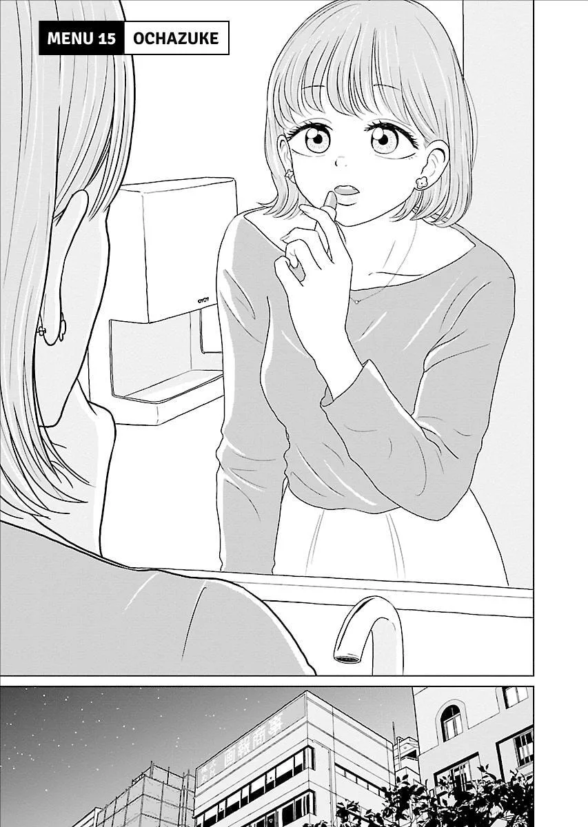 One Night - Morning Chapter 15 page 3
