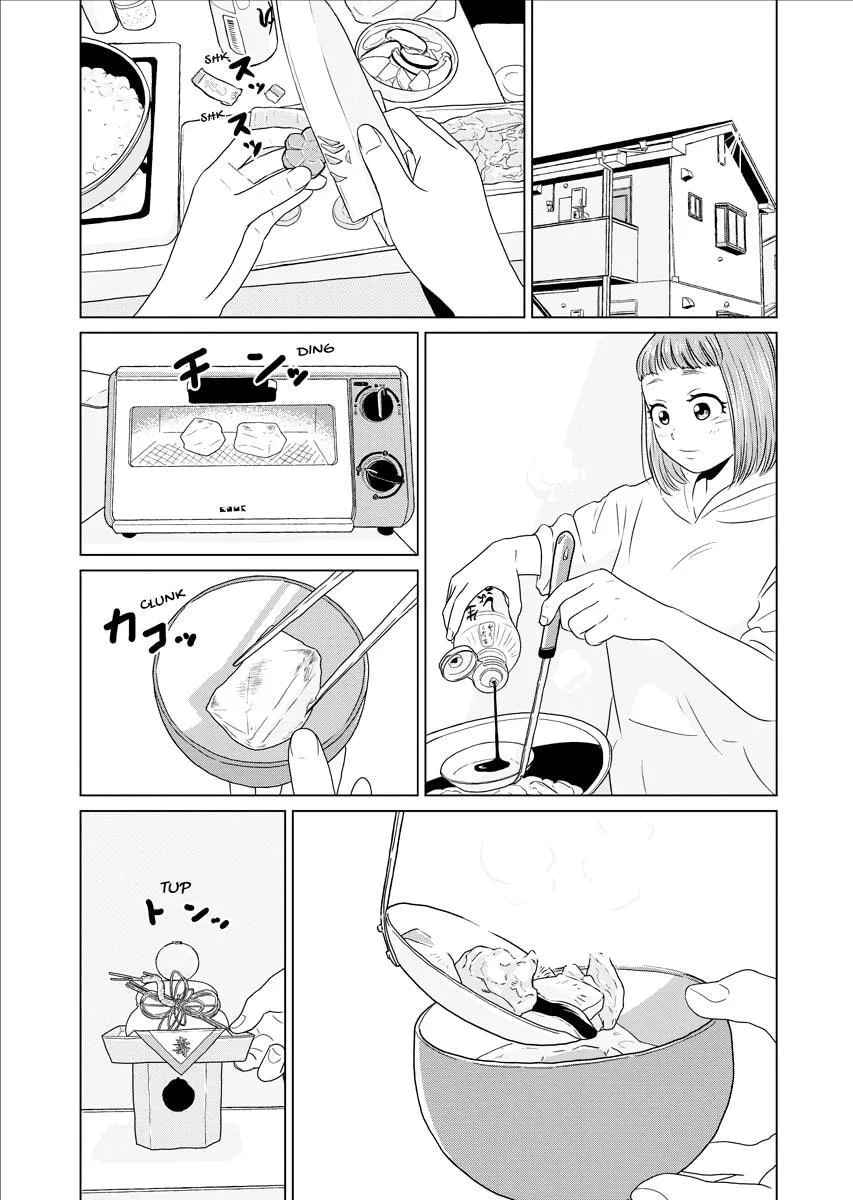 One Night - Morning Chapter 34 page 22