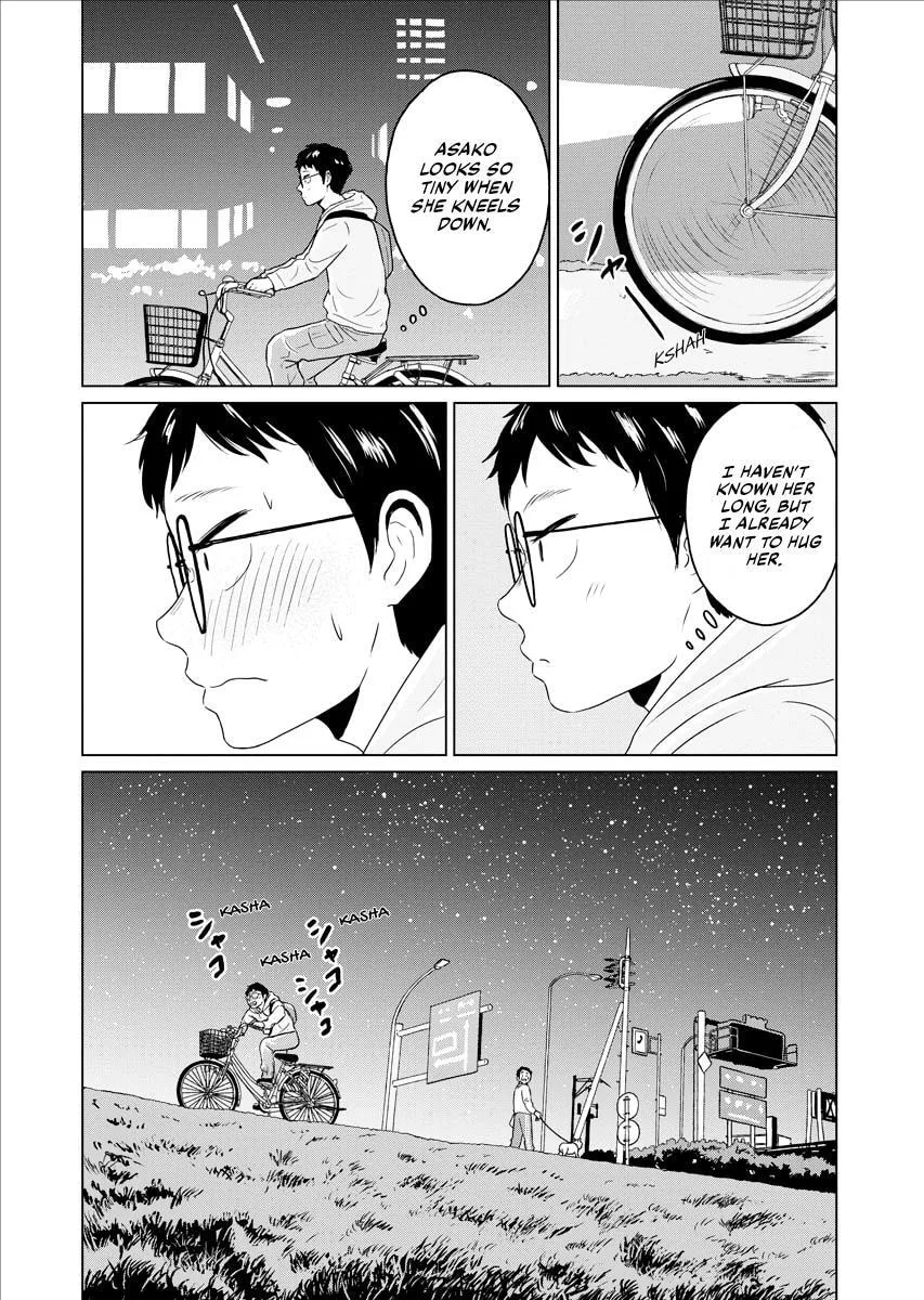 One Night - Morning Chapter 37 page 5