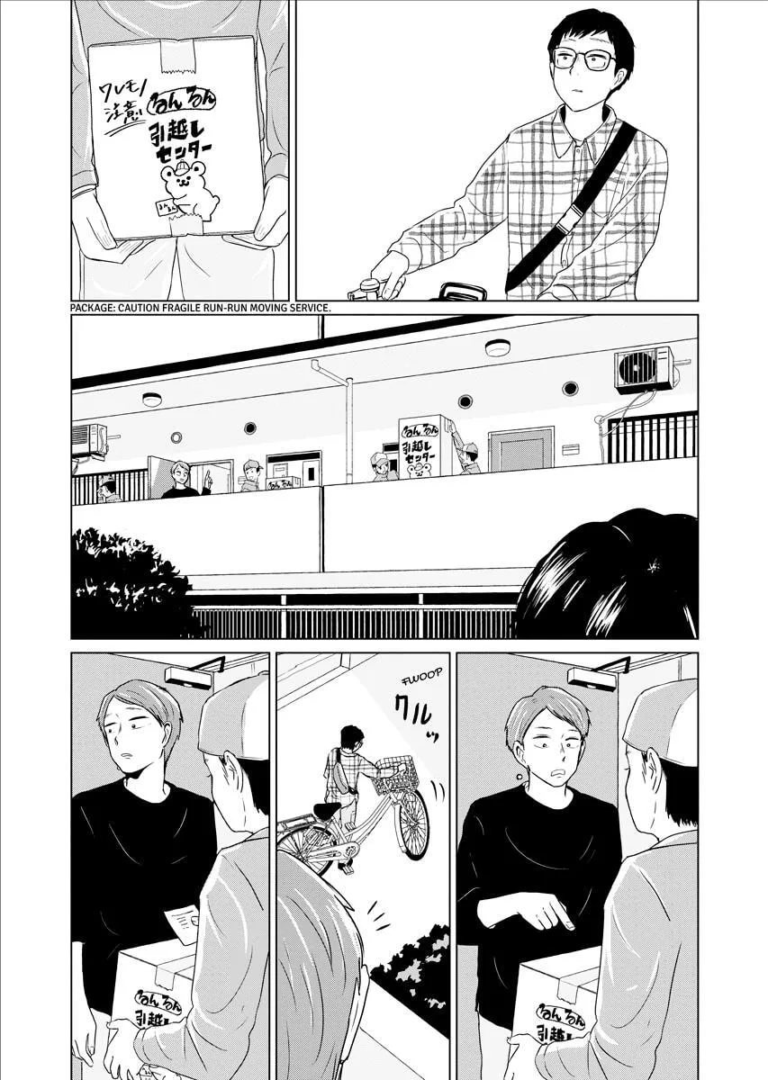 One Night - Morning Chapter 38 page 16