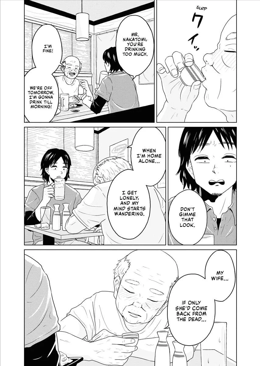 One Night - Morning Chapter 44 page 4