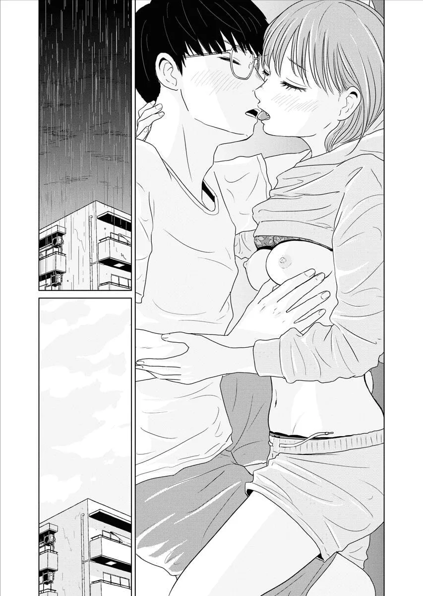 One Night - Morning Chapter 46 page 14
