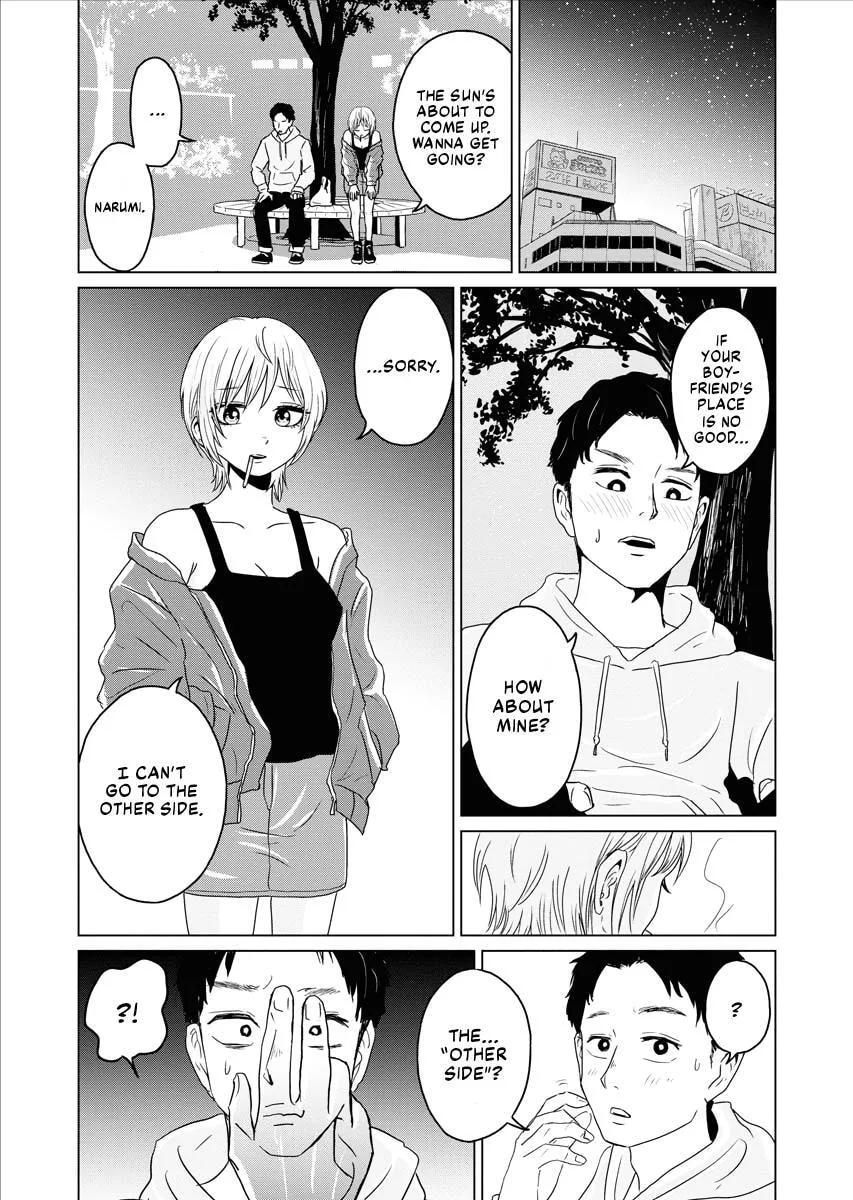 One Night - Morning Chapter 47 page 16