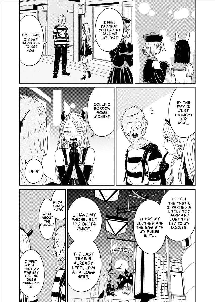 One Night - Morning Chapter 48 page 5