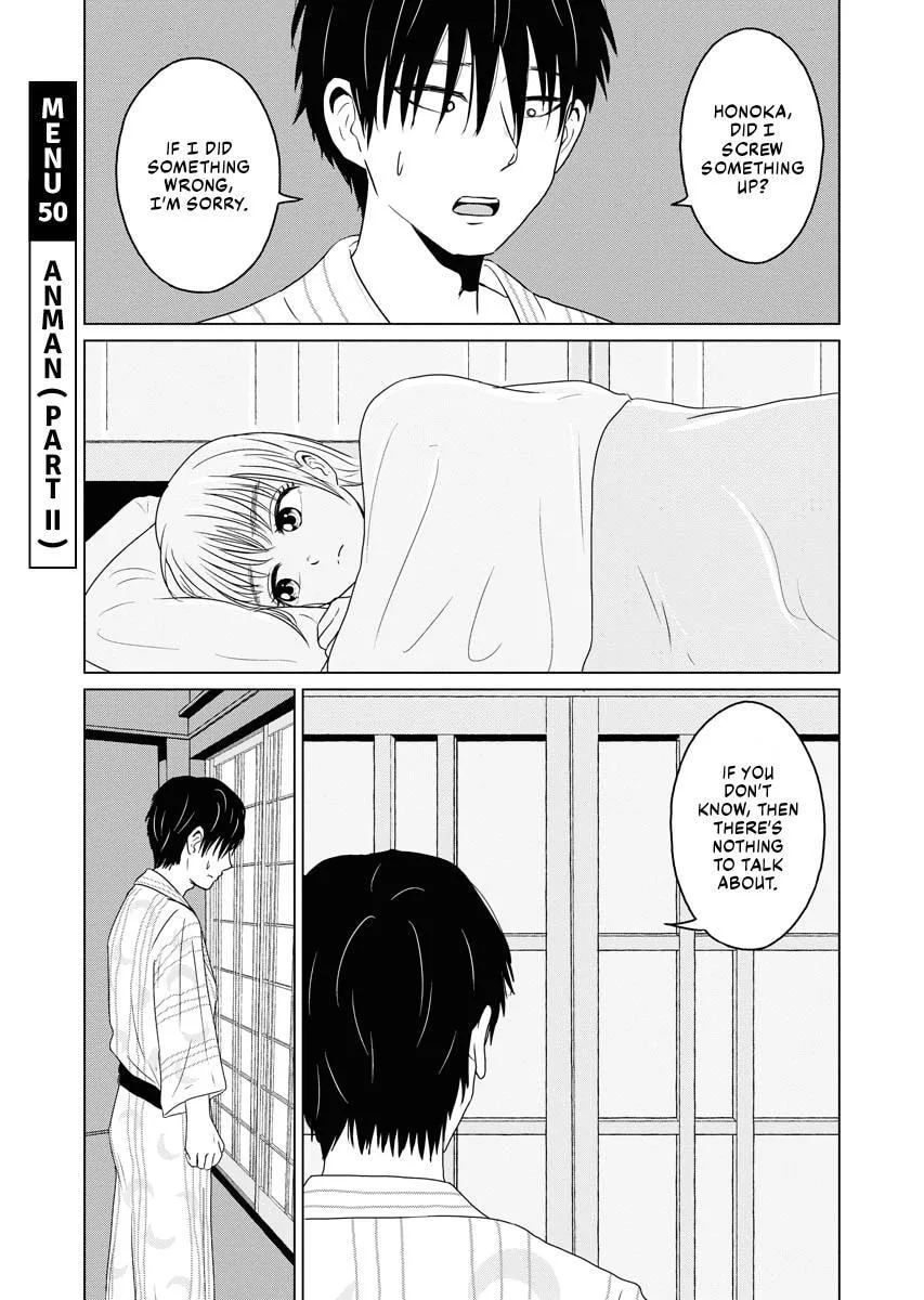 One Night - Morning Chapter 50 page 5