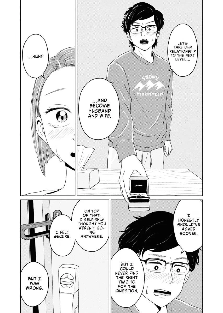 One Night - Morning Chapter 54 page 15