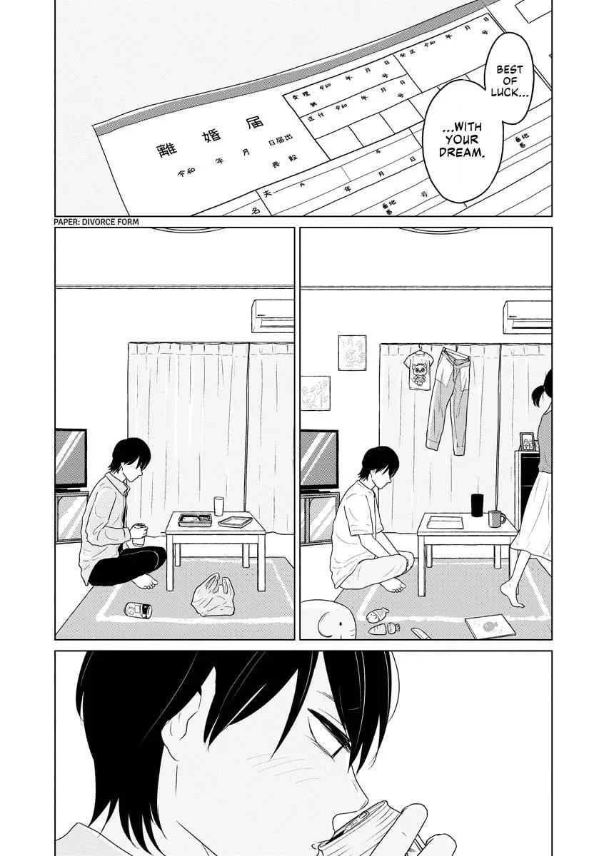 One Night - Morning Chapter 60 page 3