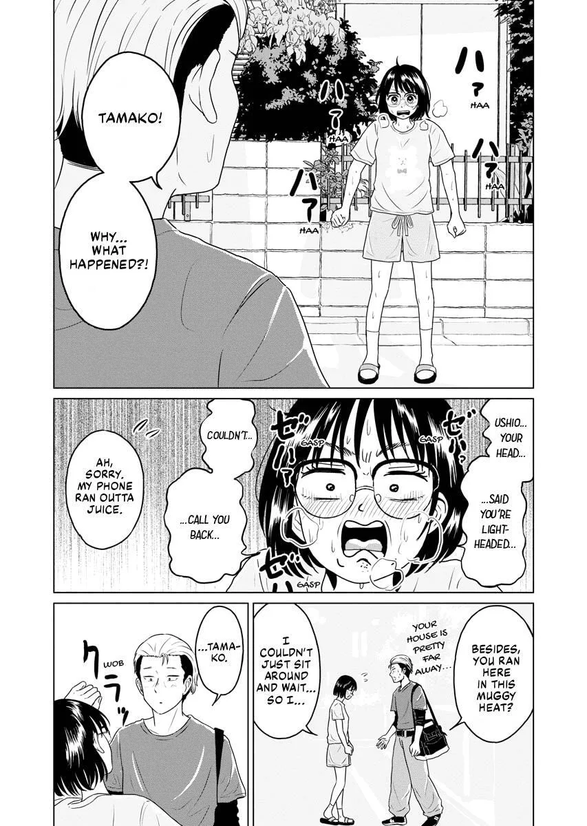 One Night - Morning Chapter 62.5 page 3