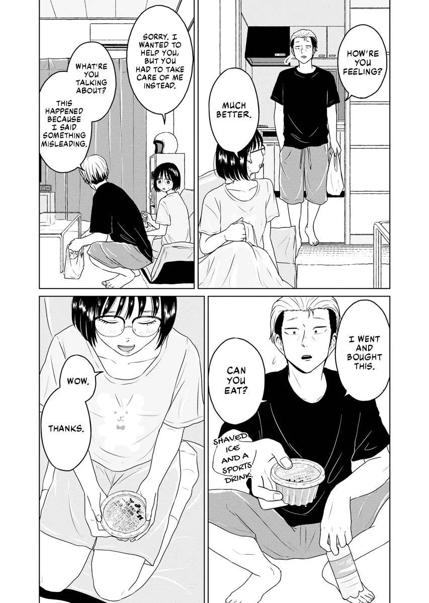 One Night - Morning Chapter 62.5 page 5