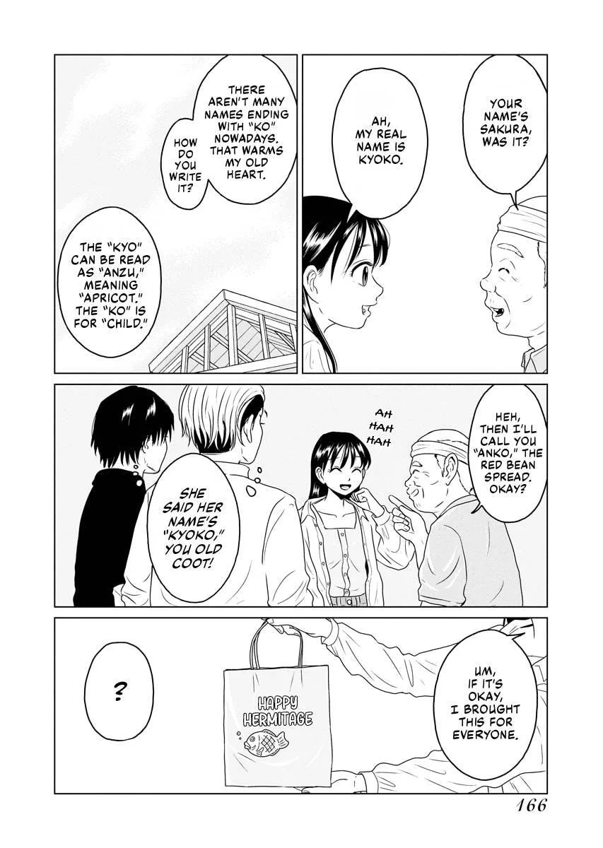 One Night - Morning Chapter 64.5 page 4