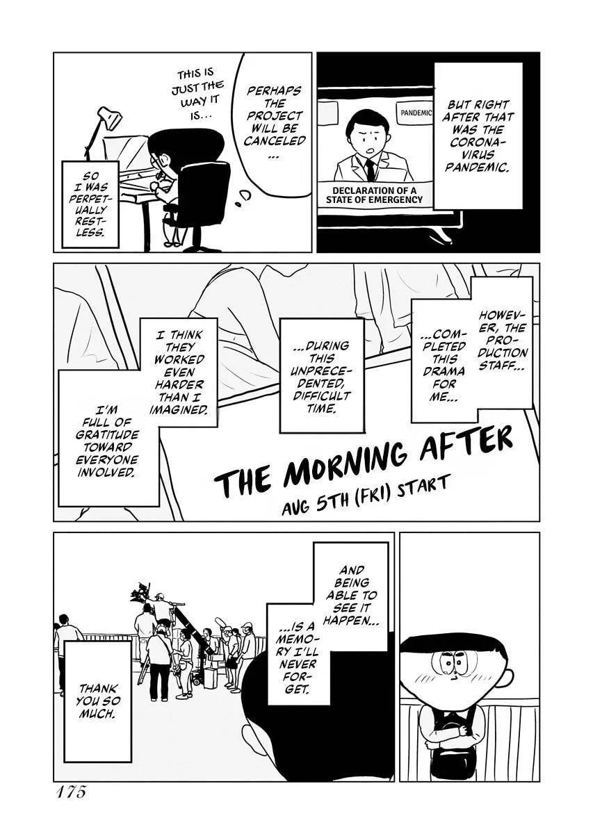 One Night - Morning Chapter 64.5 page 13