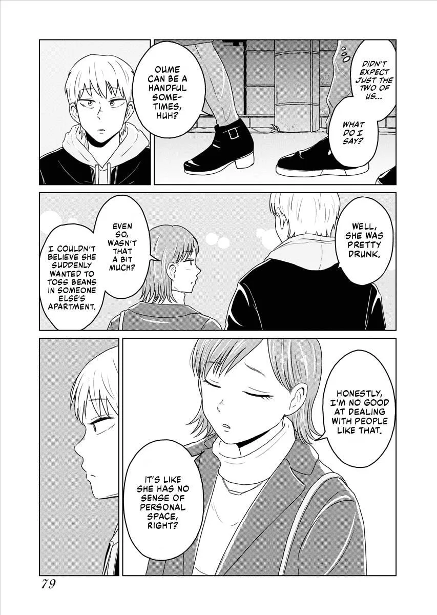 One Night - Morning Chapter 68 page 11