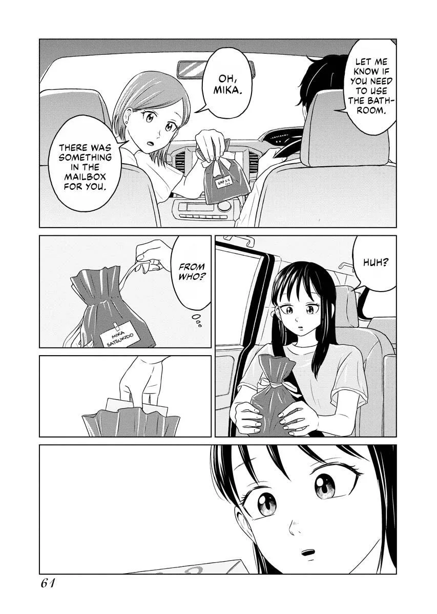 One Night - Morning Chapter 74 page 15